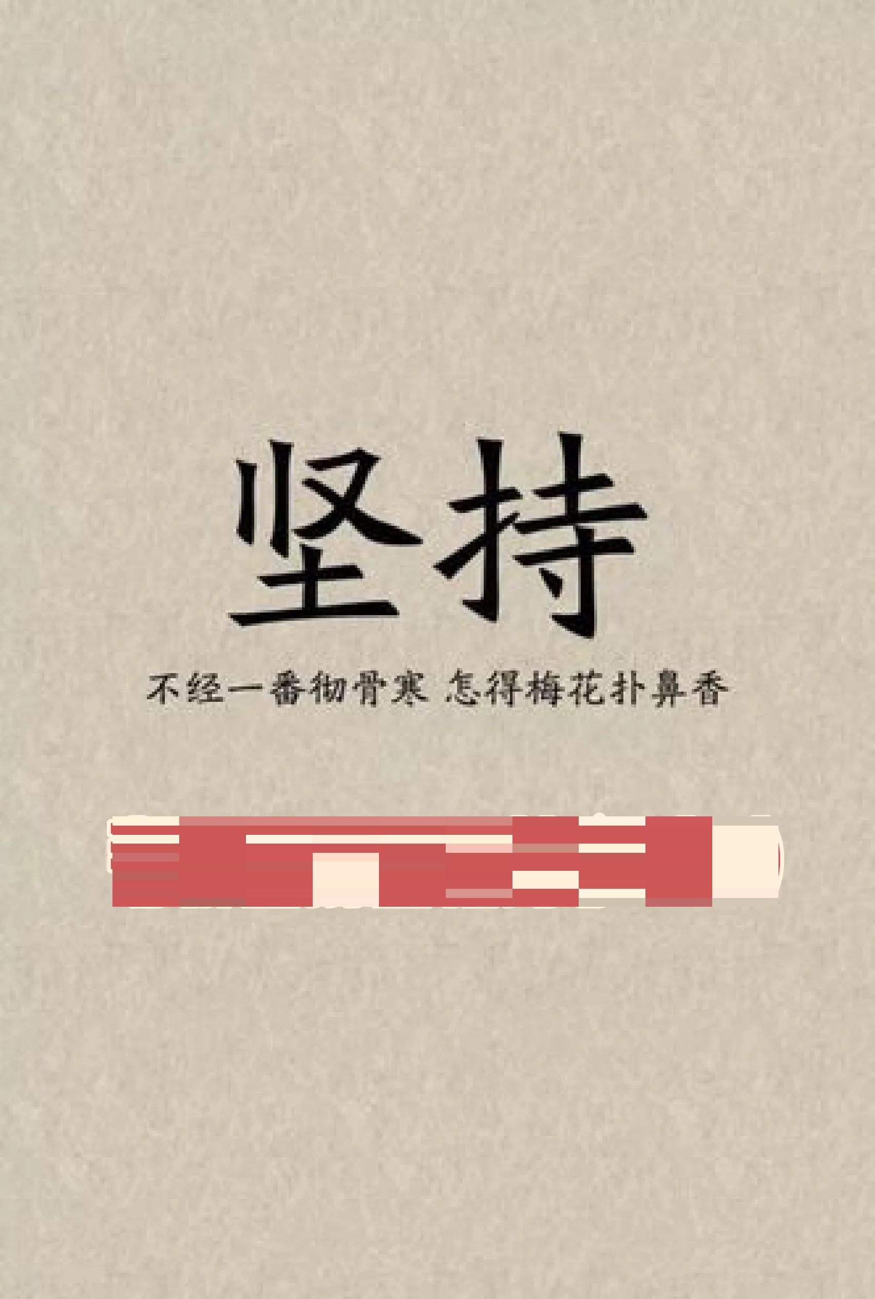 坚持到底，终于等到了一场属于自己的胜利！