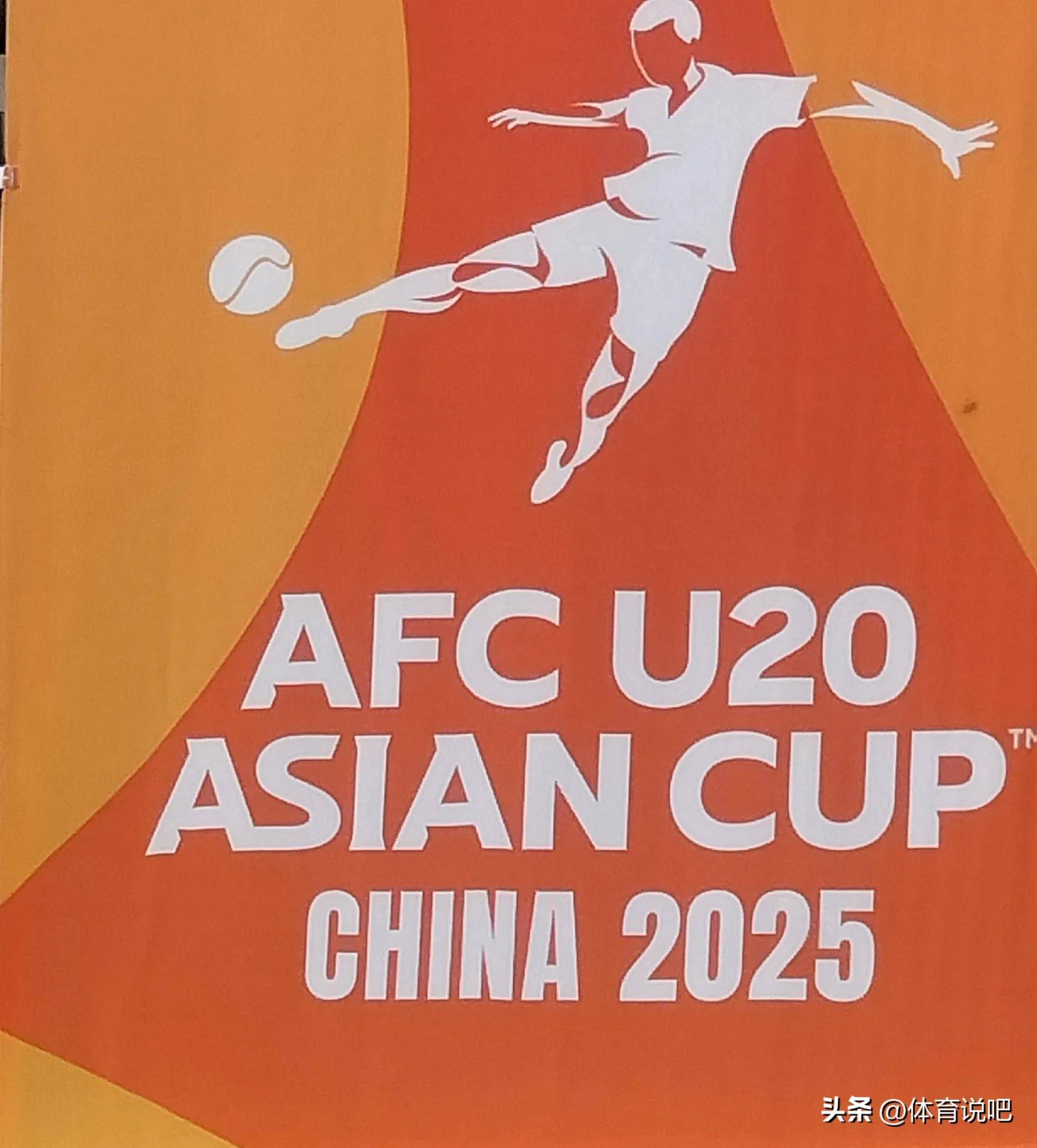 包含韩国足坛新秀崛起，亚洲杯成绩斐然的词条