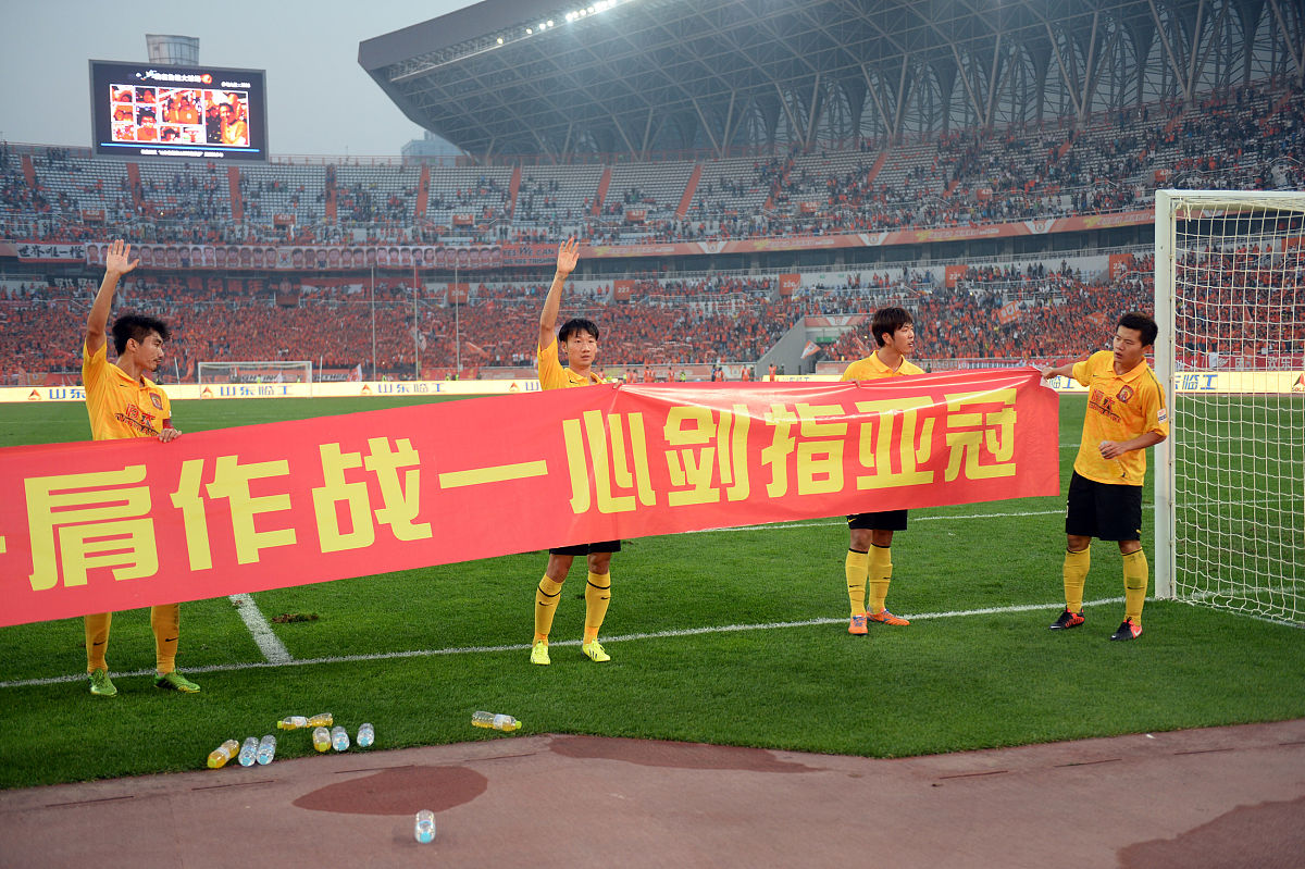 关于泰达客场挑战恒大，追赶擒首名胜机的信息